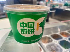 -煎饼道(IFS店)