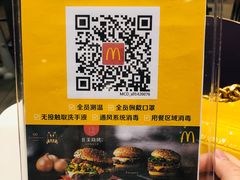 -麦当劳(春风店)