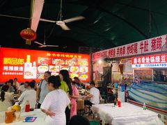 大堂-路书奇炝锅绿豆面(万客隆店)