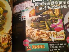 四大天王-小娘惹厨房Little Nyonya(狮城有约上榜店)