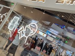 -喜茶(北京通州万达店)
