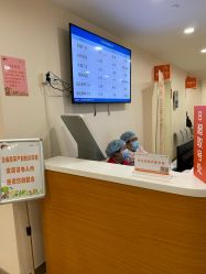 -上海市长宁区妇幼保健院