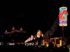 -龙环葡韵住宅式博物馆