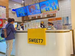 -7分甜(钟楼龙湖店)