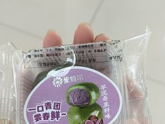 -爱维尔阳光蛋糕(汇金广场店)