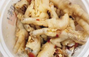 Imperial Vinegar Chicken Feet