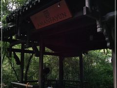 -法云安缦酒店