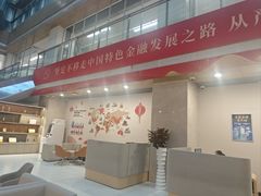 -平安银行(北京东三环支行)