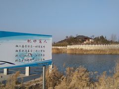 -卤阳湖国家湿地公园