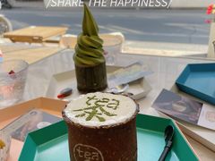 -茶是一枝花泡茶店