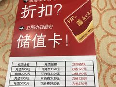 -鼎好家常菜(天桥店)