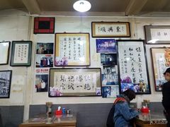 大堂-东兴顺爆肚张