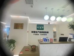 -Dr.林醫生产后修复·超级店(南京江宁同曦店)