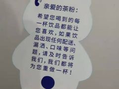 -茶百道(翠柏店)