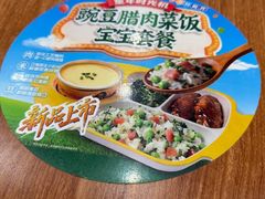 -老娘舅(天阳D32店)