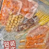 烧烤季 最好不过德隆楼