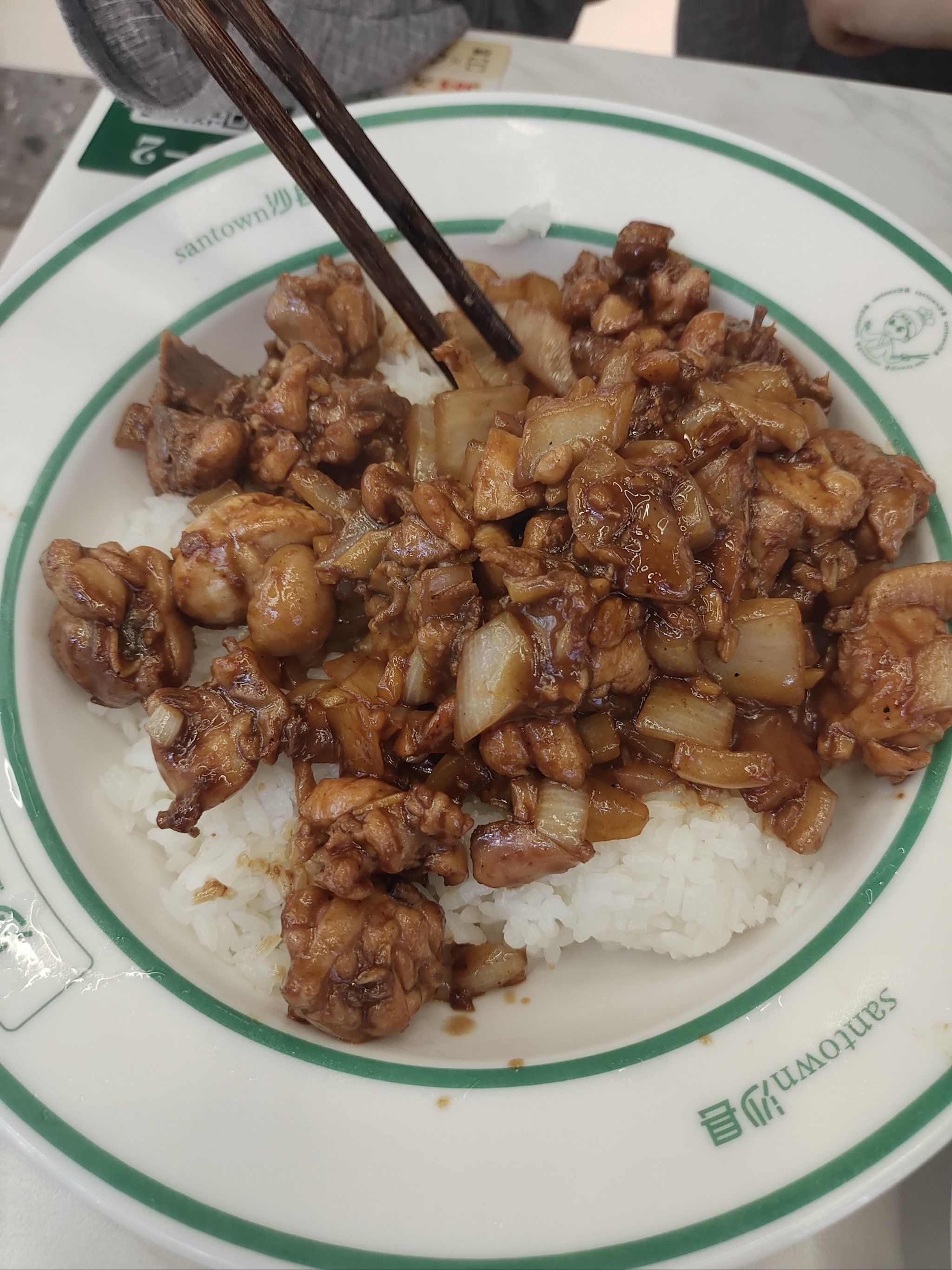 盖饭的灵魂伴侣