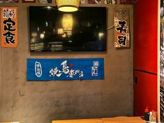 -王氏炉匠·烧鸟放题自助(好运街店)