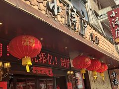 -浔庐餐厅•江西老字号•九江菜(烟水亭店)
