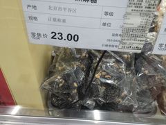 -北京稻香村(天桥乐汇百货商场店)