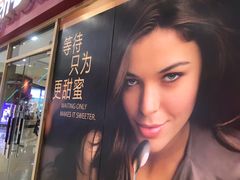 -哈根达斯(合肥天鹅湖店)