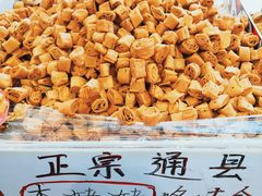 -中国农业博物馆