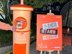 -飞马旅黎黄陂路文旅街区