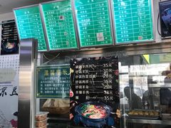 -老磁器口豆汁店(天坛店)
