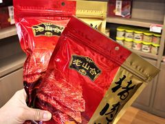 -非遗·老山合·潮汕特产猪头粽(龙眼南店)