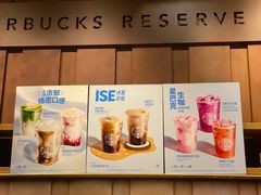 菜单-星巴克臻选(青岛金狮广场店)