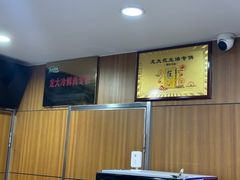 -东升灌浆包(辛庄街总店)