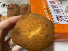 义利蜂蜜蛋糕-百年义利(福长街店)