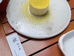 -元古雲境(太古里店)
