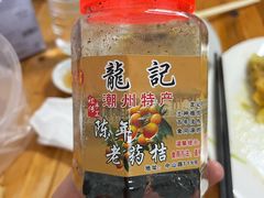 -老彬专工蚝烙糕粿