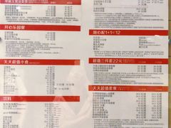 -麦当劳(乳山路店)