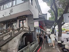 -同心楼(解放北路店)