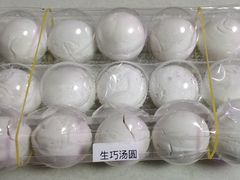 -MOMO冰品·生巧汤圆(红桥店)