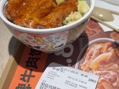 -吉野家 (新街口外大街店)