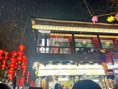 -奇芳阁·百年清真南京菜(夫子庙店)