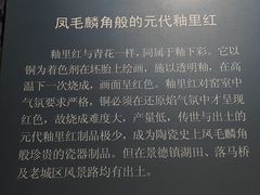 -景德镇民窑博物馆