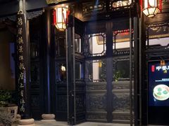 门面-上海皇廷花园酒店·御宴中餐厅
