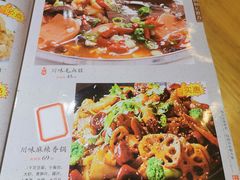 -幺妹川味·川人川菜(佛城西路店)
