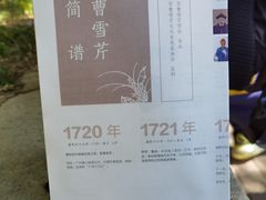 -红楼梦邮局