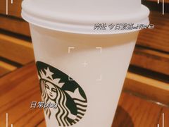 -星巴克(南京同曦万尚城店)