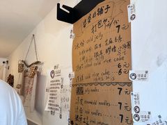 -汝萍传统蘸水菜(春华路总店)