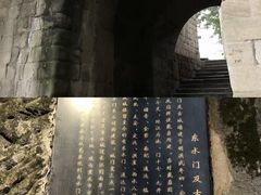 -湖广会馆-东水门及古城墙