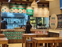 -云阿蛮云南生烫牛肉米线(奉贤路店)