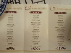 菜单-客家大院·非遗赣南客家菜(郁孤台店)