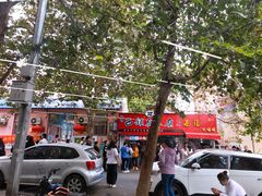 -王记西鎮电烤肉(汶上路店)