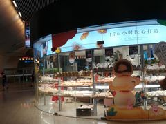 -仟吉KenGee(武汉高铁站店)